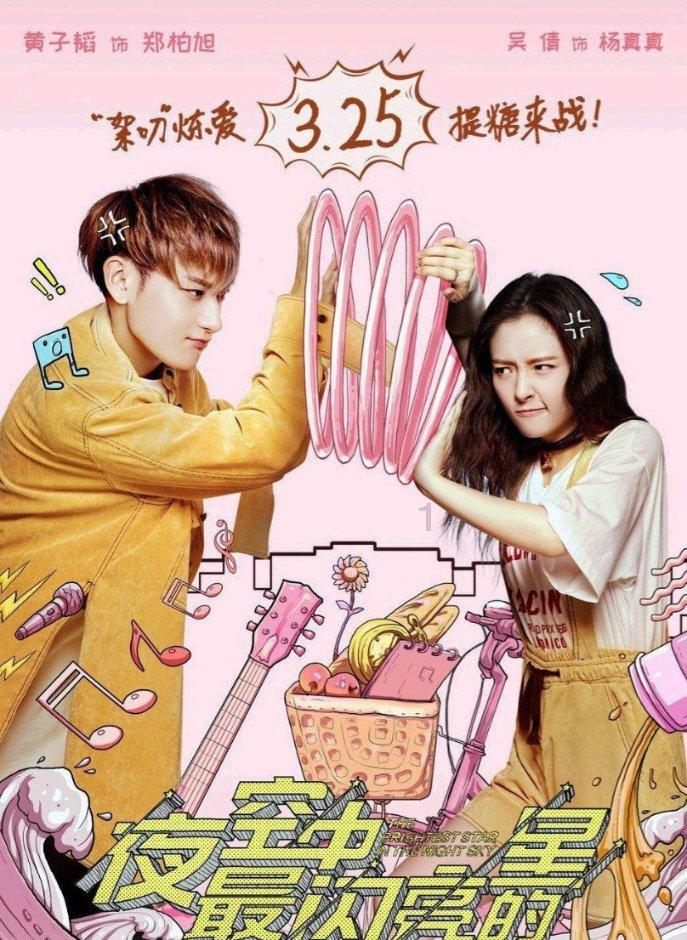 大话2经典版